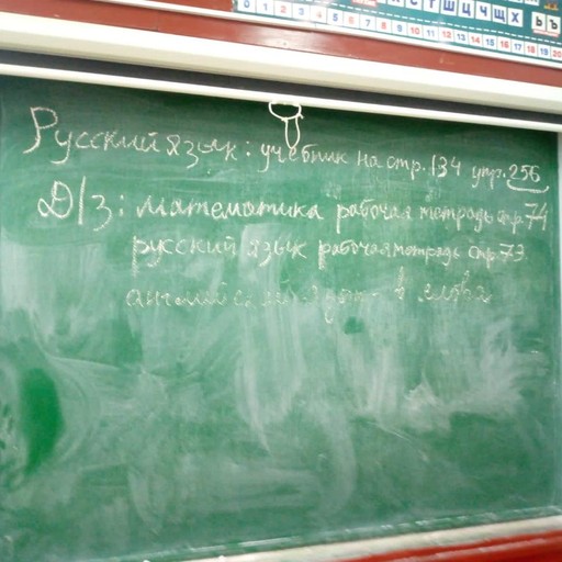 Дмитрий40, Губкин