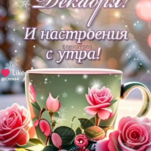 Виктор55, Артём