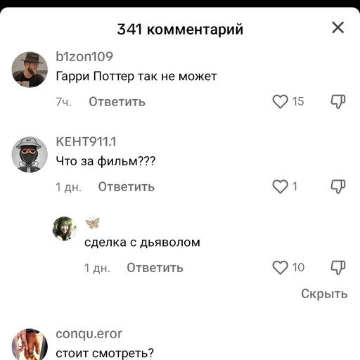 София23, Кочубеевское