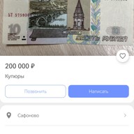 Sak, 31 год, Сафоново