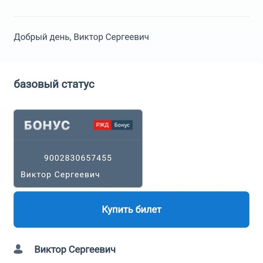VIKTOR, 44 года, Москва