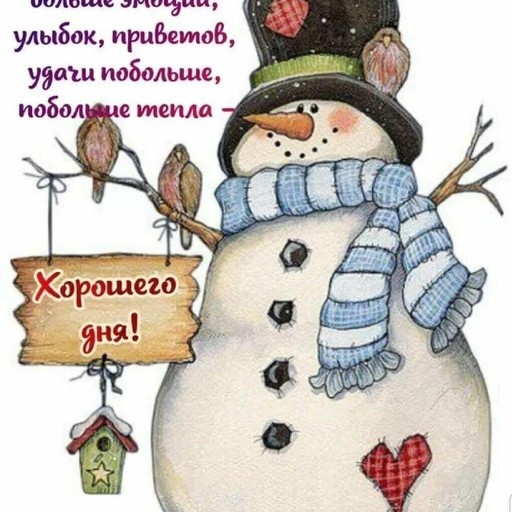 Евгений41, Ишимбай