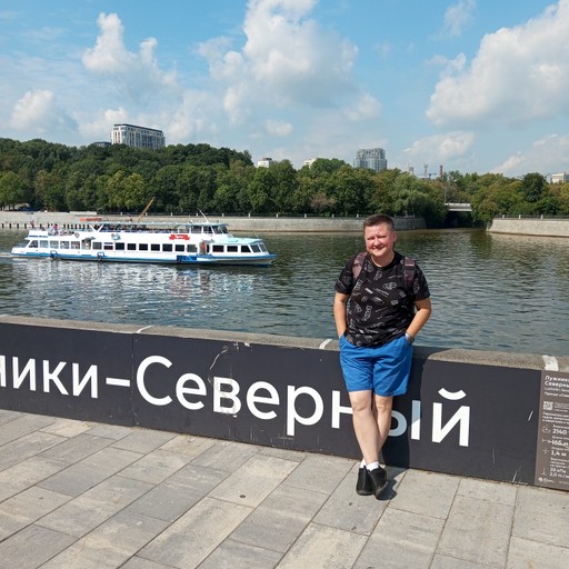 Valet46, Железнодорожный