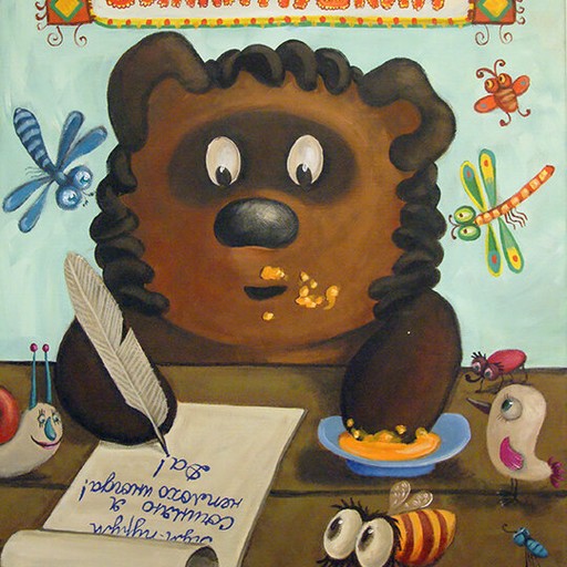 Сергей50, Старый Оскол