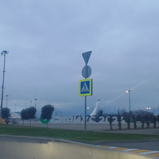 Кирилл33, Сочи