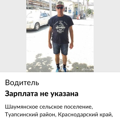 Эрвин, 51 год, Туапсе