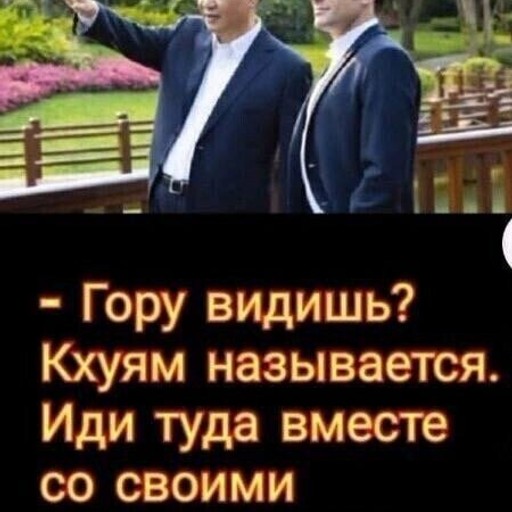 Сеня36, Миасс