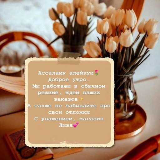 Анна41, Волгоград