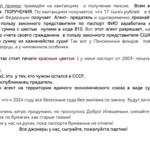 Микус49, Тобольск