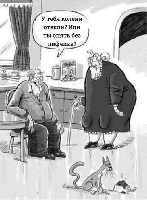 Виталий, 40