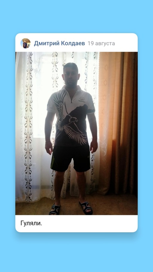 Дмитрий, 38