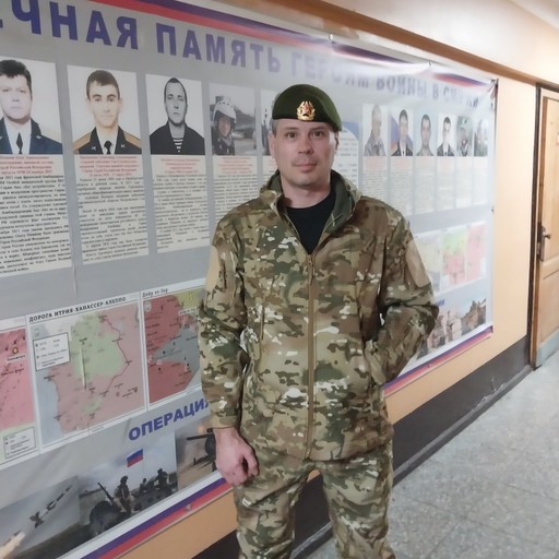 Александр, 41 год