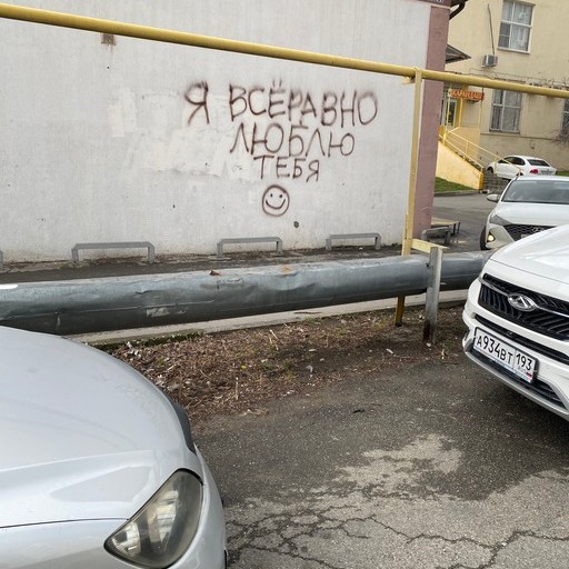 Yaros, 33 года