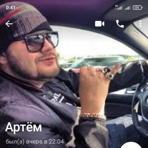 Артём, 35 лет, Челябинск