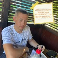 Евгений, 30 лет, Лесозаводск