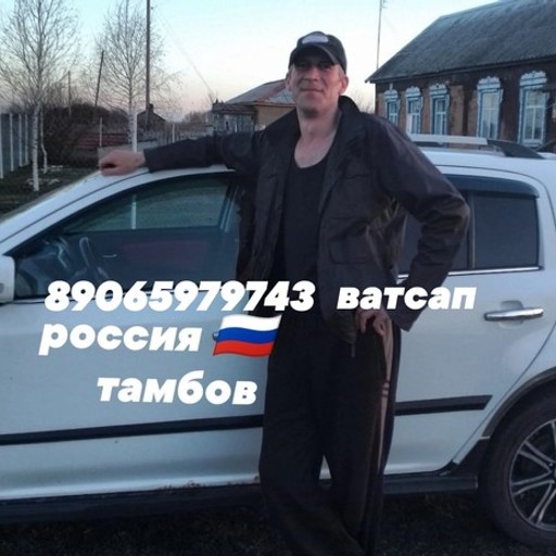 Wowa, 45 лет, Тамбов