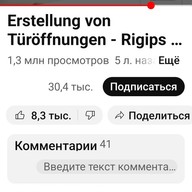 V----N, 24 года, Раменское