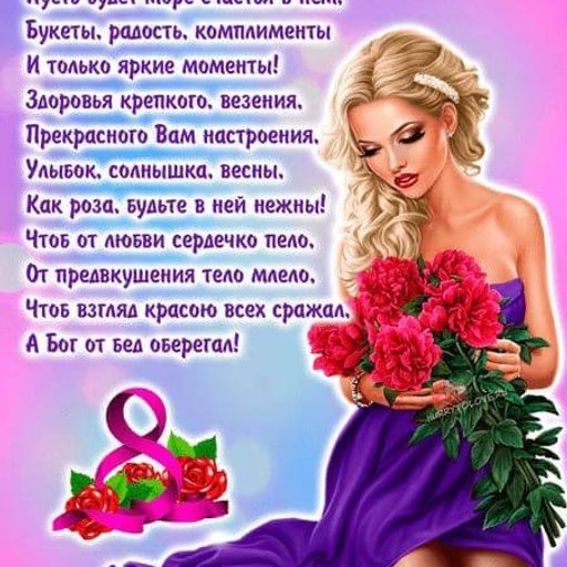 Татьяна38, Бобрики