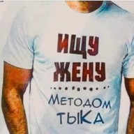 Русский, 35 лет, Луганск