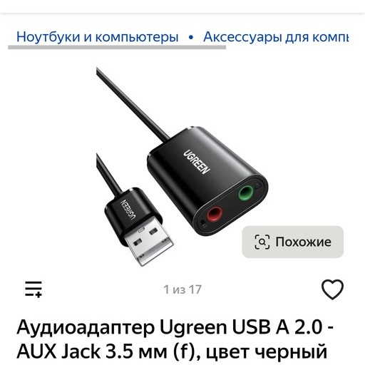 Robert, 19 лет, Челябинск