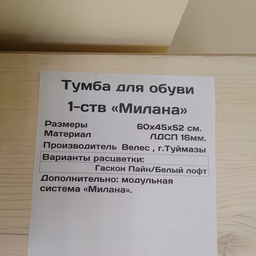 Иван, 52 года, Ишимбай