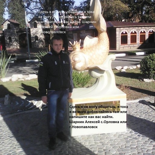 Алексей, 30 лет, Новопавловск