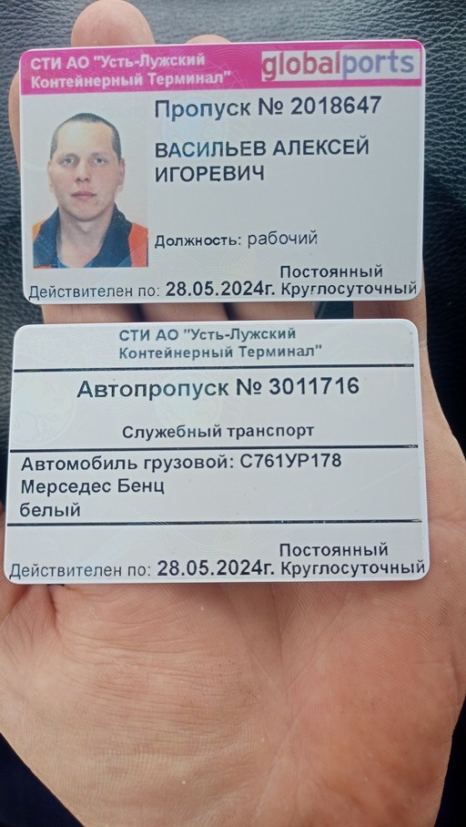 Алексей, 34