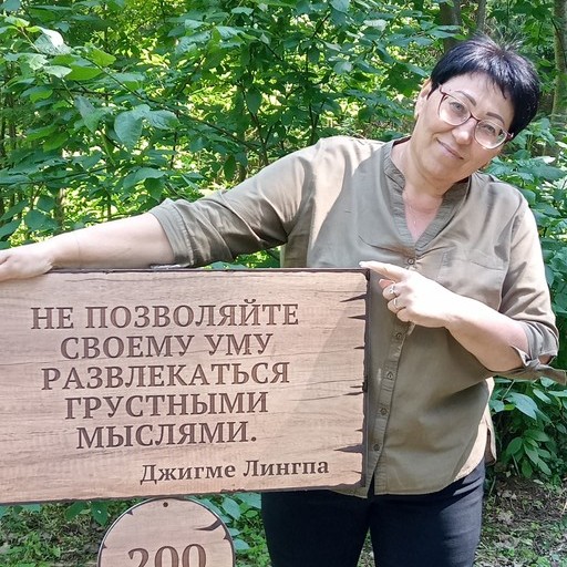 Татьяна54, Ростов-на-Дону
