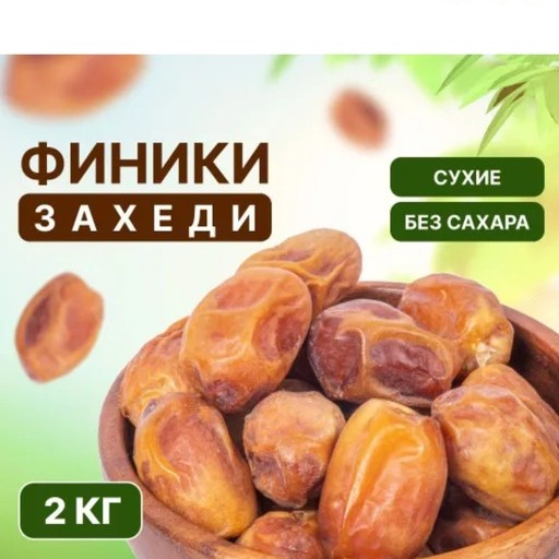 Мурат, 45 лет