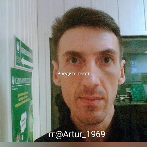 Артур, 54 года, Новосибирск