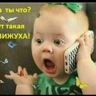 Ммм, 40 лет, Щербинка