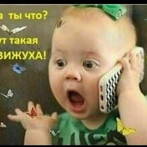 Ммм, 40 лет, Щербинка
