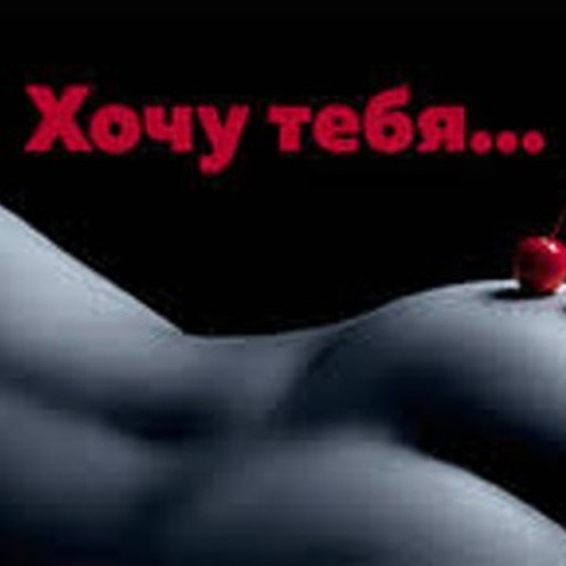 Сергей, 50 лет, Рославль