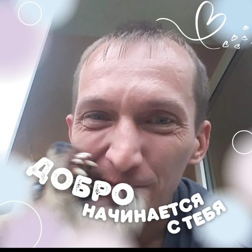 Санька, 40 лет, Находка