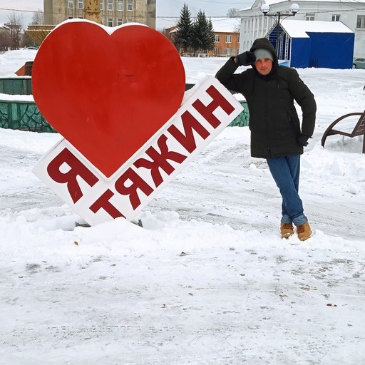 Владимир, 33 года, Тяжинский