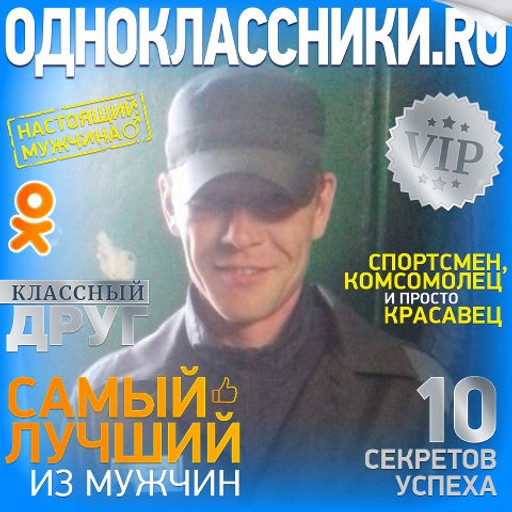 Саня, 37 лет, Томск