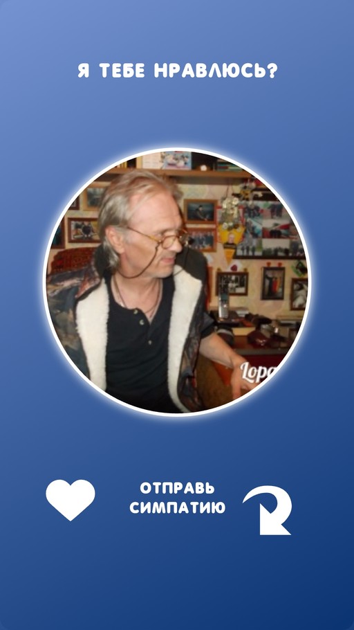 Игорь, 24