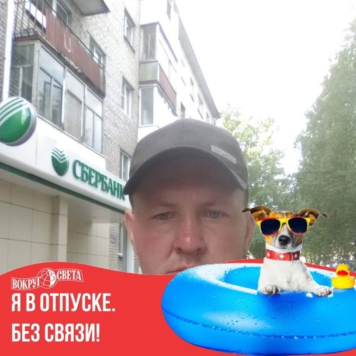 Евгений, 36 лет, Архангельск