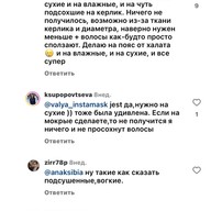 Саната, 40 лет, Минск
