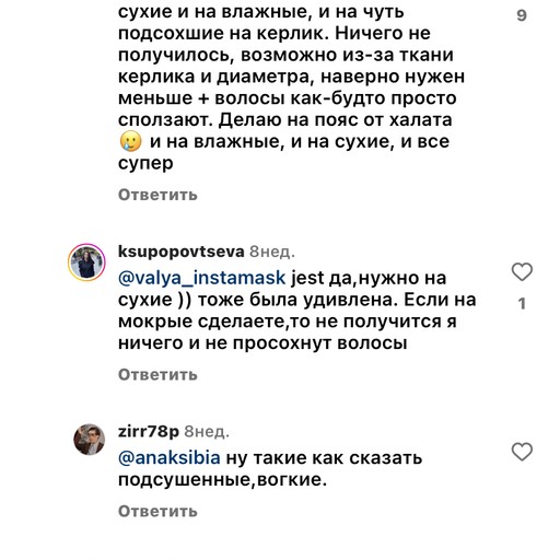 Саната, 40 лет, Минск