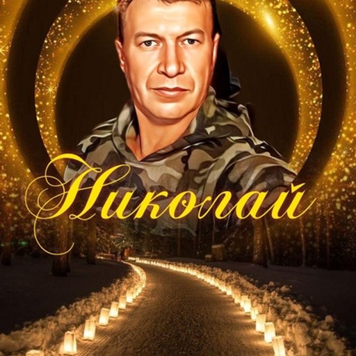Николай, 47 лет, Сыктывкар