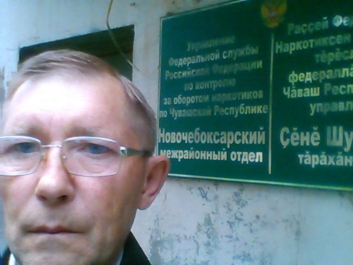 Валерий, 72