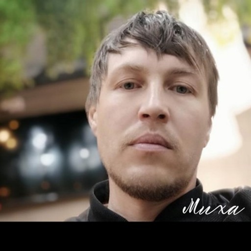 Михаил, 42 года, Турочак