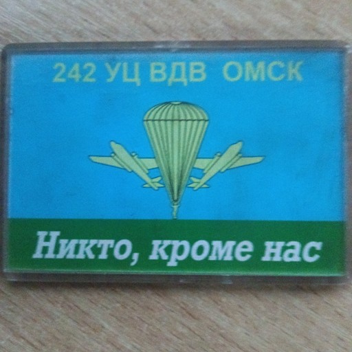 Andrei45, Омск