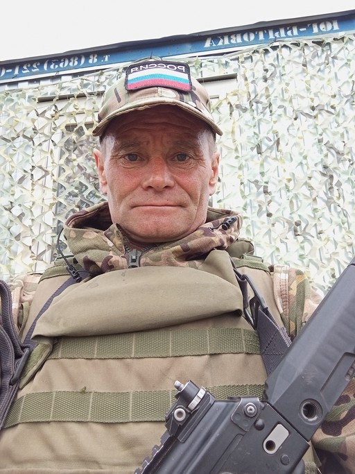 Виктор, 50