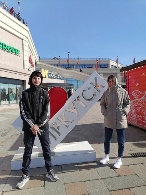 Евгений, 20
