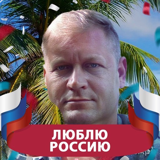 Дмитрий, 47 лет, Ногинск