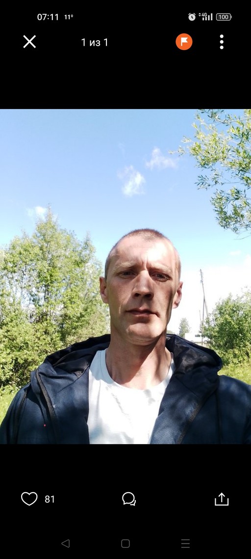 Анатолий, 45