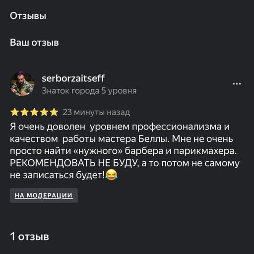 Се, 39 лет, Плюсса