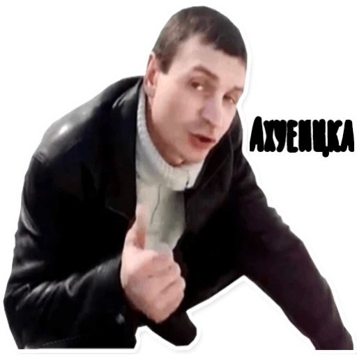 Иван22, Мураши